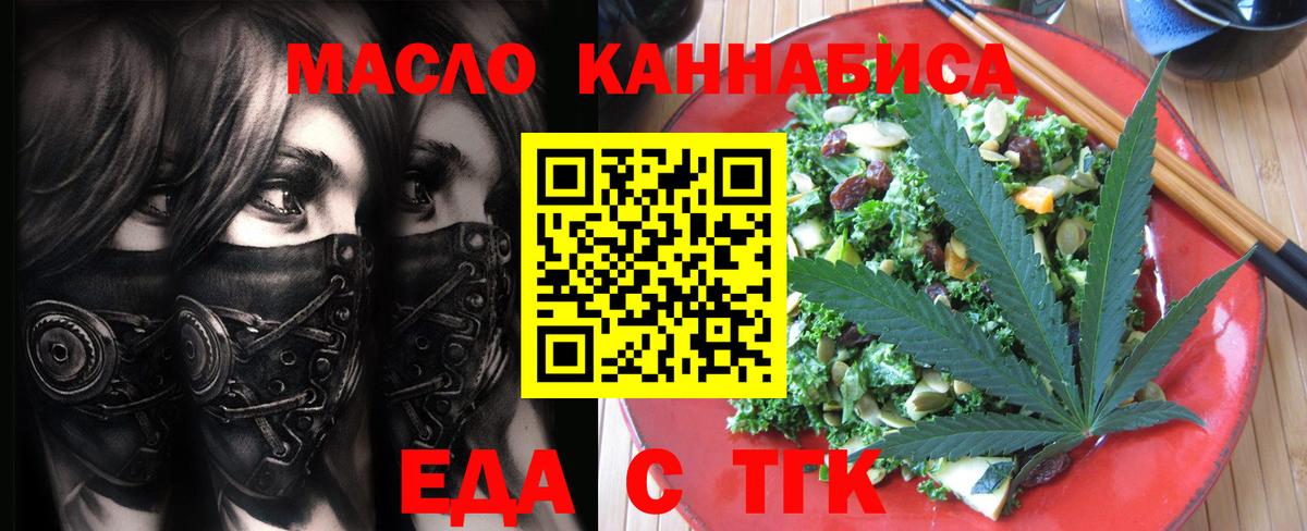 Canna-Cookies конопля Нерюнгри