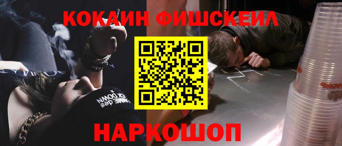 COCAIN Эквадор Нерюнгри