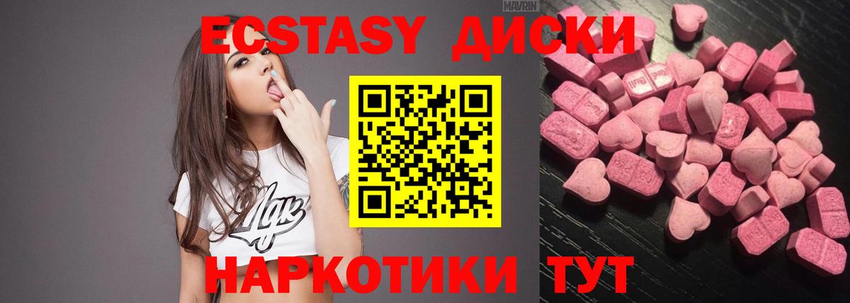 МЕФ   Нерюнгри  Вход с VPN  КОКАИН  ГАШИШ  МАРИХУАНА 