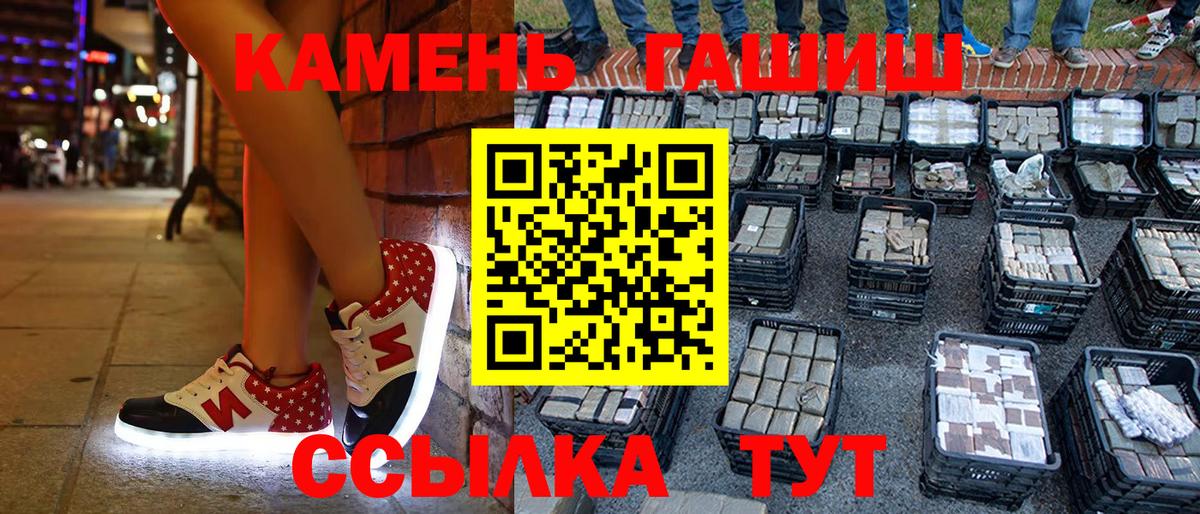 ГАШИШ гарик Нерюнгри