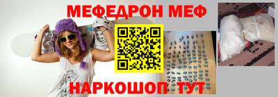 трава Бугуруслан