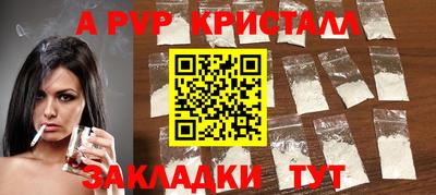 трава Бугуруслан