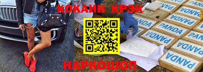 кокс Бузулук