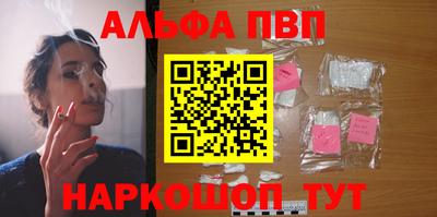меф Будённовск