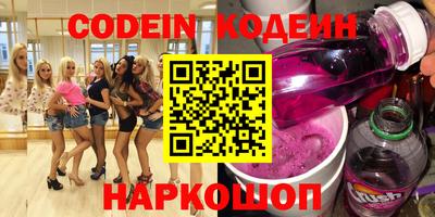 меф Будённовск