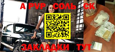 кокс Бузулук