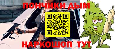меф Будённовск