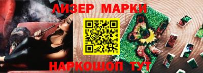 трава Бугуруслан