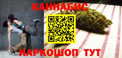 трава Бугуруслан