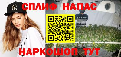 меф Будённовск