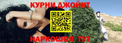 меф Будённовск