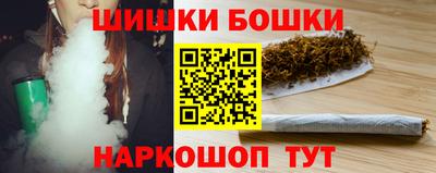 трава Бугуруслан