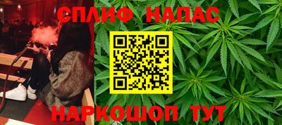 меф Будённовск
