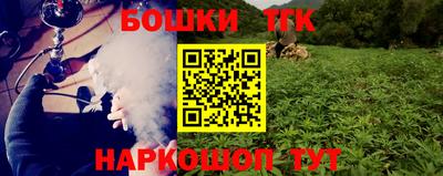 меф Будённовск