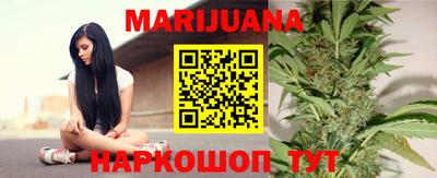 трава Бугуруслан