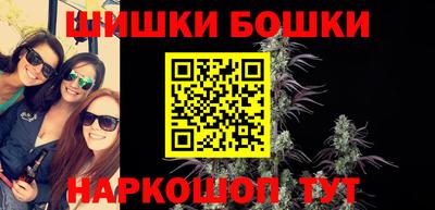 меф Будённовск