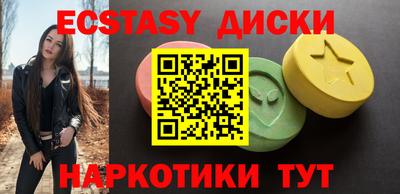 трава Бугуруслан