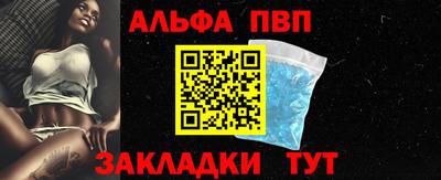 трава Бугуруслан