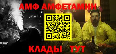 трава Бугуруслан