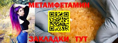 меф Будённовск