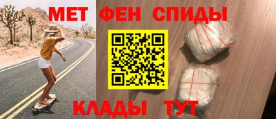 меф Будённовск