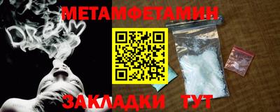 трава Бугуруслан