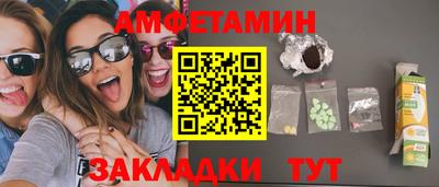 трава Бугуруслан