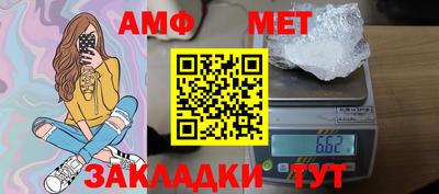 трава Бугуруслан
