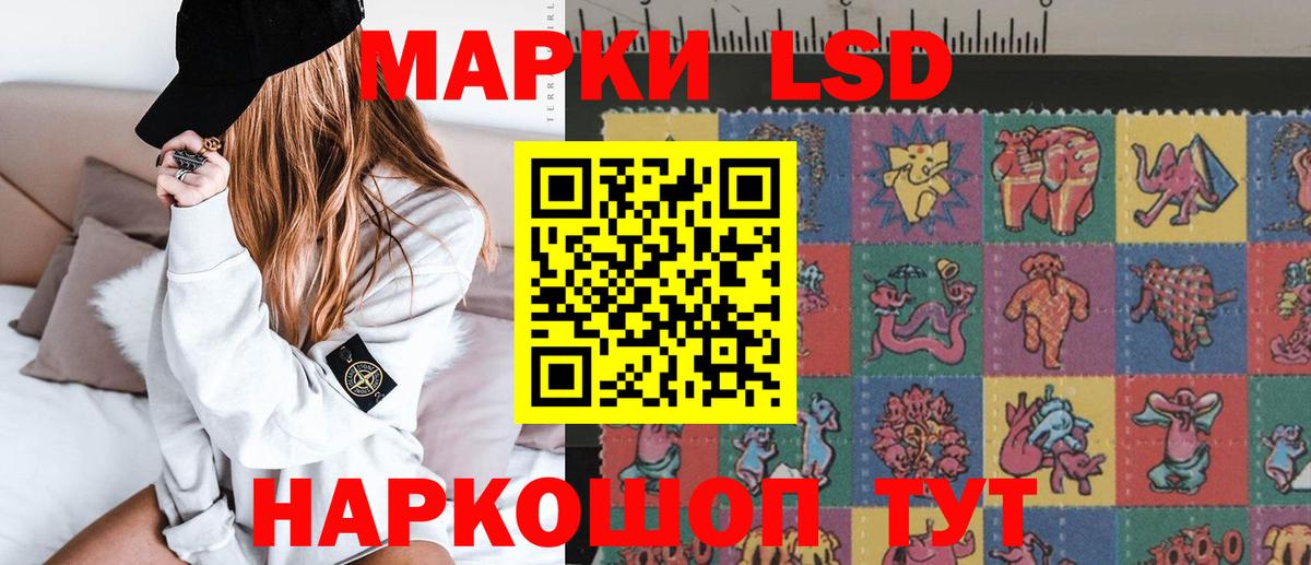Нерюнгри  Лсд 25 экстази ecstasy  Вход с VPN 