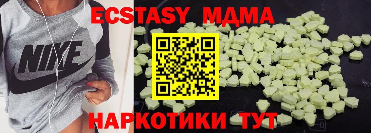 MDMA crystal Нерюнгри