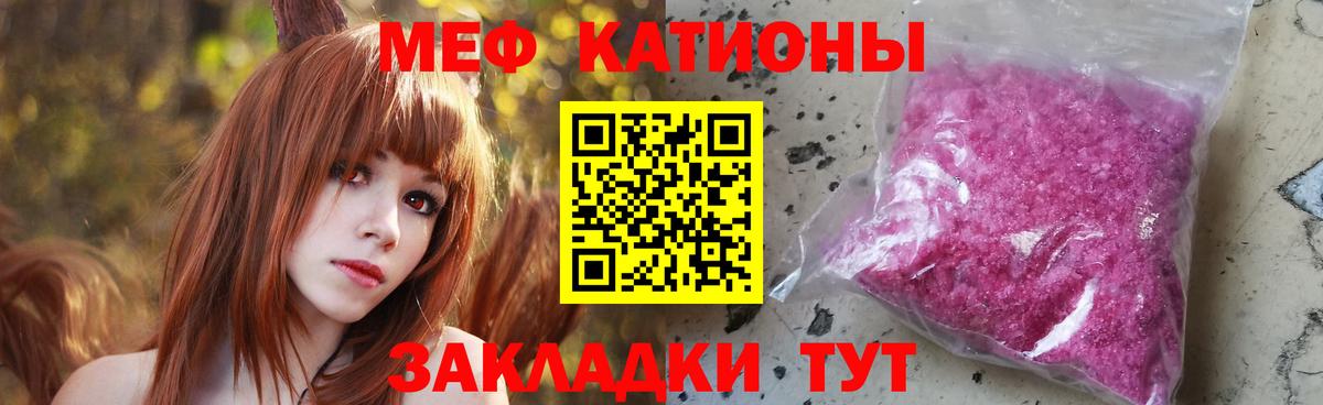 МЕФ мука Нерюнгри