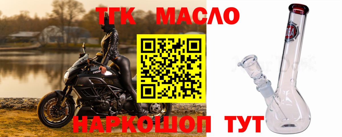 Codein Нерюнгри