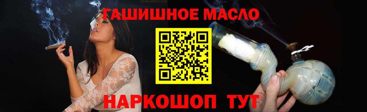 Дистиллят ТГК жижа Нерюнгри