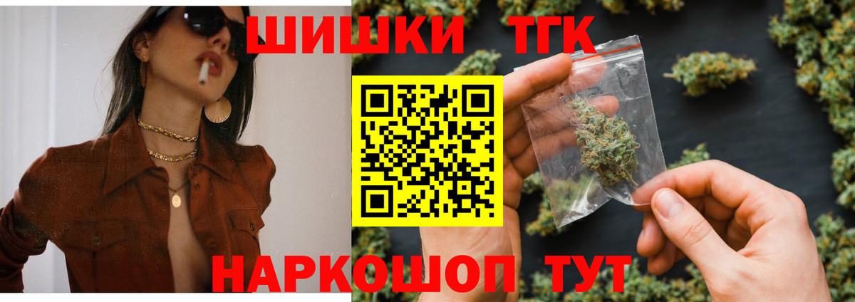 Марихуана THC 21%  Марихуана сатива  Нерюнгри  Вход с VPN 